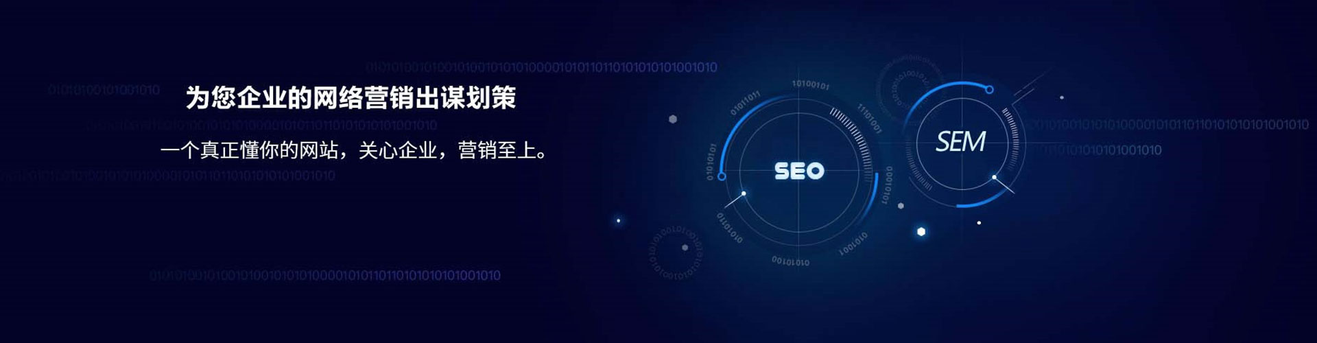 白云百度代理开户