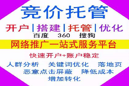 推广竞价中的关键词选择与优化——案例分析